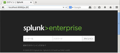 Splunk