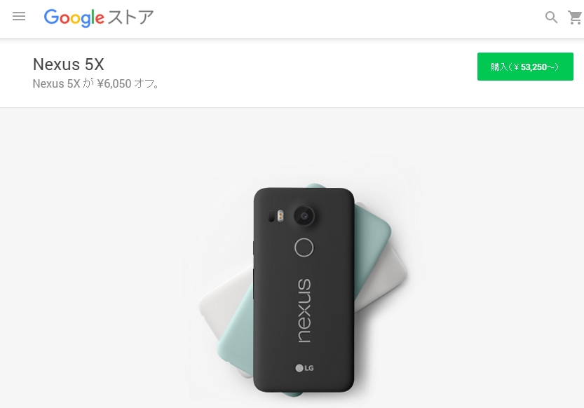  Nexus 5X6050~̒l