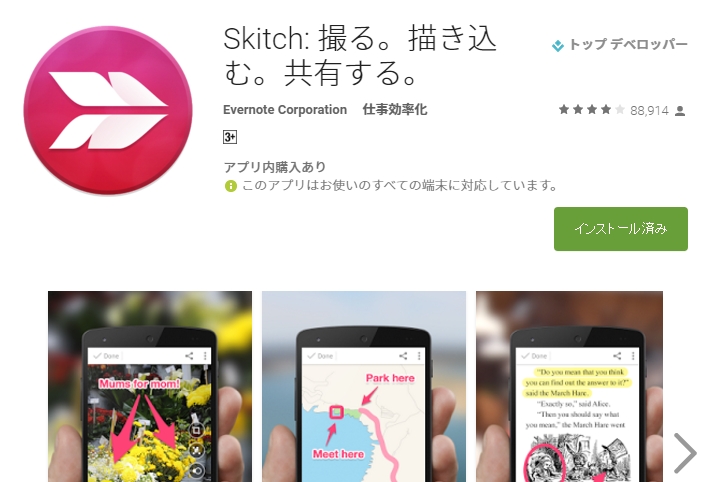 skitch for mac download