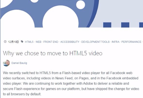 Facebook 動画をデフォルトでflashからhtml5に移行 Itmedia エンタープライズ