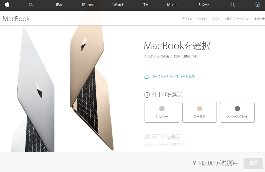  AppleMacBook