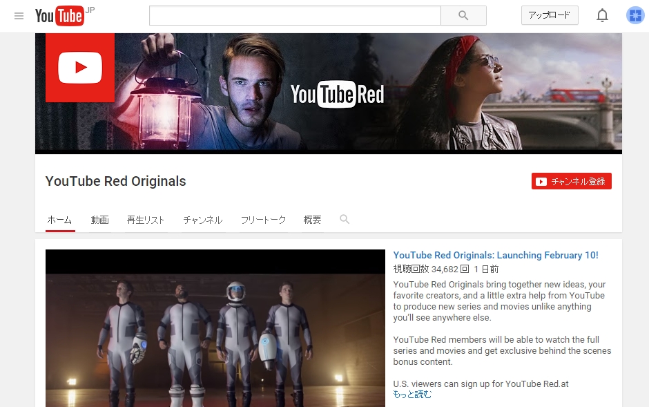  YouTube Red`l