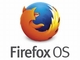 Mozilla、「Firefox OS」のIoTへのシフトを発表　アプリストアへの新規登録は3月29日に終了
