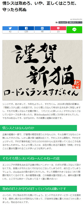 勉強嫌い 元ゲーマーの なりゆき情シス が スーパー情シス になるまで 情シス ニュータイプ の時代 2 2 ページ Itmedia エンタープライズ