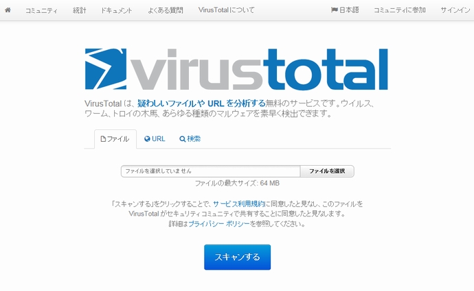VirusTotal