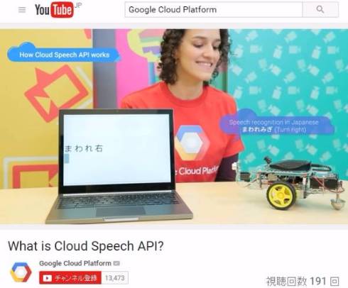 一 円 ポーカーk8 カジノGoogle、アプリに音声認識機能を追加できる「Cloud Speech API」を公開仮想通貨カジノパチンコ24 時間 営業 パチンコ 屋