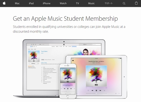 朝一 おすすめ スロットk8 カジノ「Apple Music」に半額の学割サービス登場（日本はまだ）仮想通貨カジノパチンコfps モバイル ランキング