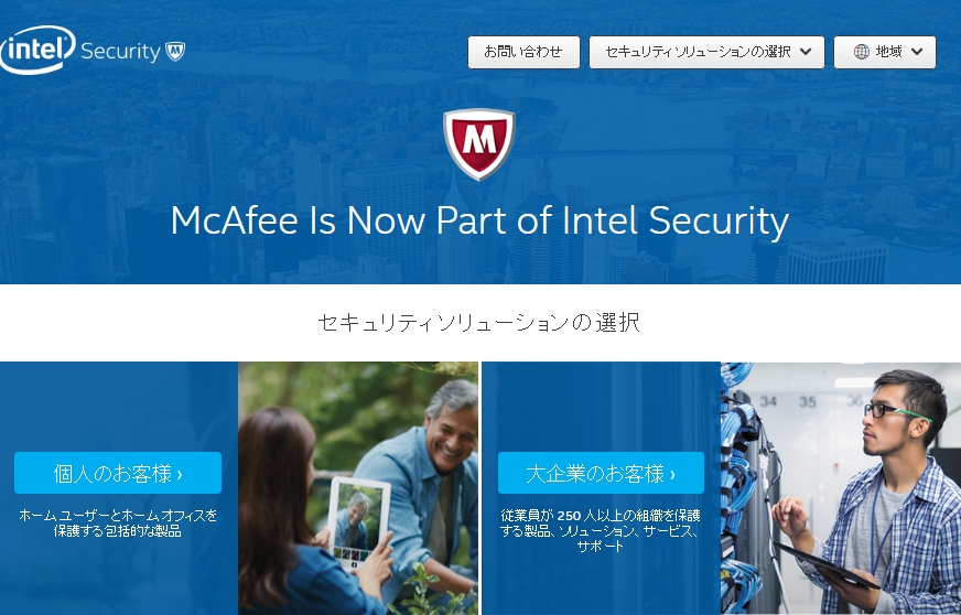  Intel SecurityWeby[W