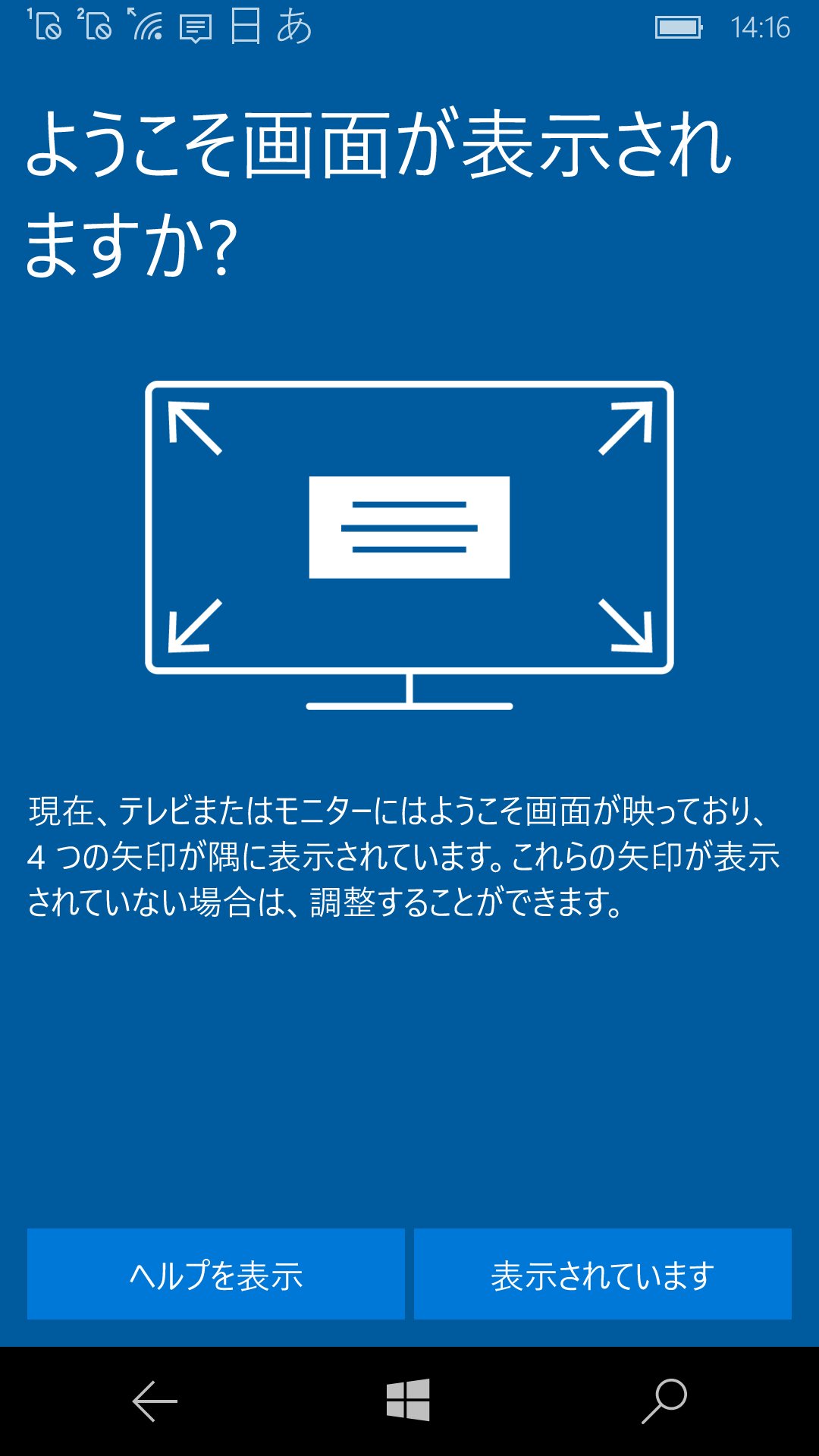 Windows 10 MobileContinuumAvN΁AȒPScreenBeam Mini2 ContinuumƂ̐ڑĂ