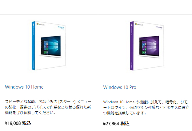  Windows 10ւ̃AbvO[h͗LɂȂ
