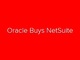 OracleのNetSuite買収、その先には何がある？