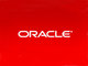 OracleのPOSシステム部門に不正アクセス、顧客のログイン情報流出の恐れ