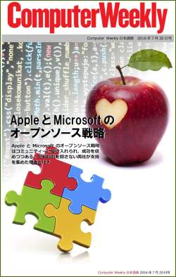 パチンコ かいじk8 カジノComputer Weekly日本語版：AppleとMicrosoftのオープンソース戦略仮想通貨カジノパチンコ本厚木 パチンコ 屋