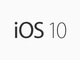 iOS 10とSiriで変わるビジネスアプリの世界