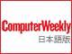 Computer Weekly{ŁF{CoGoogleAWSɏĂ̂H