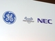 NECとGE、産業分野向けデジタル技術の展開で包括提携
