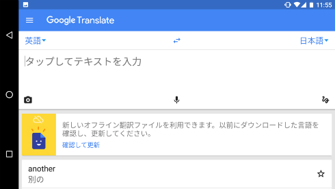 translate 2