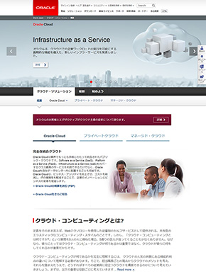 バカラ ダイスk8 カジノNECと日本オラクルが戦略的提携、NECのデータセンターからOracle Cloudを提供仮想通貨カジノパチンコ京 楽 新台 情報