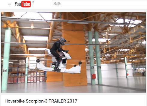 scorpion 1