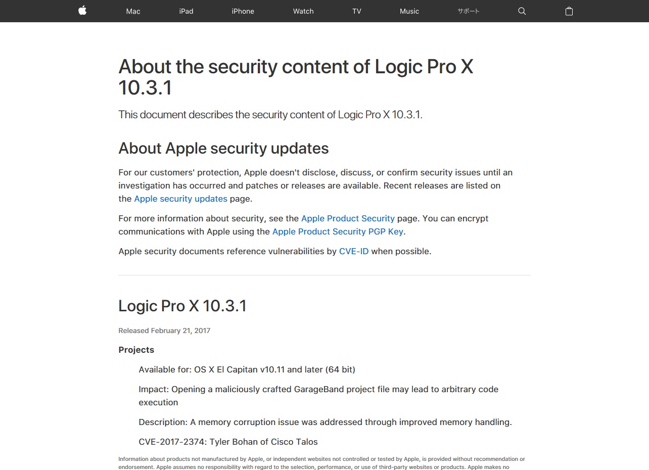 Logic Pro X 10.3.1̃Abvf[ge