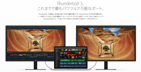  thunder 2