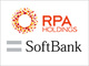 RPAホールディングスとソフトバンクが業務提携、“AI×RPA”ソリューションの開発も