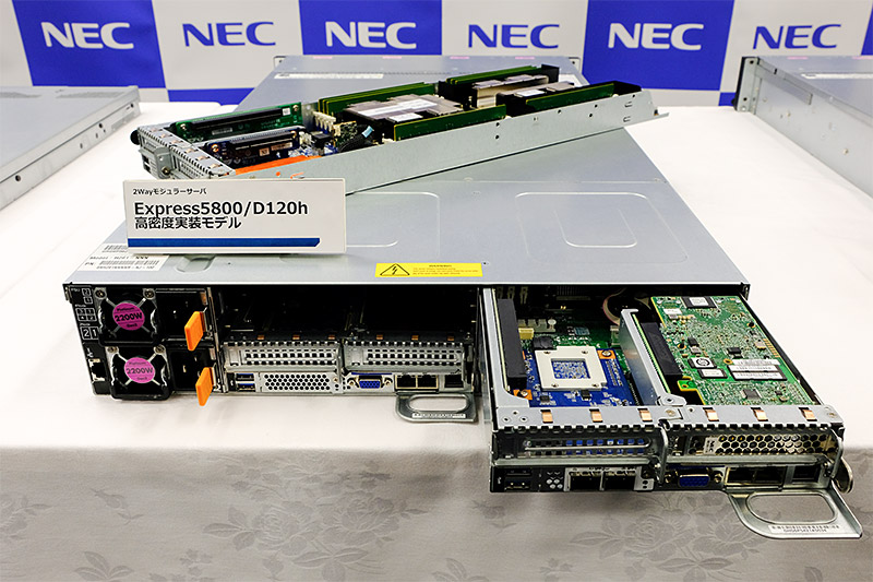 NEC、IAサーバ「Express5800」を強化 純正GPUやFPGAを使ったオプションも提供 - ITmedia エンタープライズ