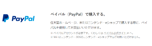  paypal 2