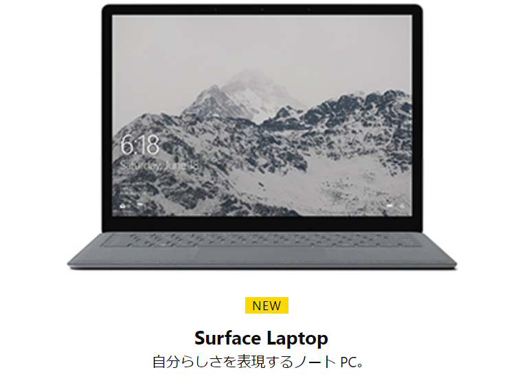  Surface Laptop