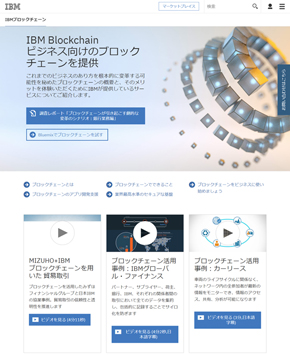 パチンコ 入れ替えk8 カジノブロックチェーンネットワークの高速構築を支援する「IBM Blockchain Platform」、10月に提供開始仮想通貨カジノパチンコbest online casino welcome bonus