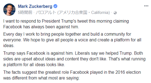 ここ ぱちk8 カジノトランプ大統領の「Facebookは反トランプ」ツイートにザッカーバーグCEOが反論仮想通貨カジノパチンコpokerstars 登録