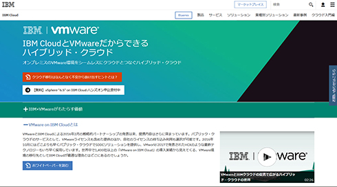 ベラジョン 運営会社k8 カジノ富士フイルムがVMware on IBM Cloudを採用、基幹系と情報系をオンプレミスからクラウドに移行仮想通貨カジノパチンコqoo10 公式 サイト