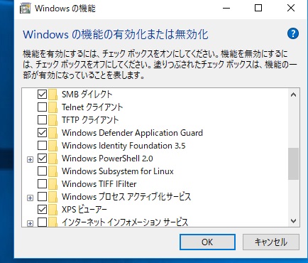 Windows 10 PróuWindows̋@\̗L܂͖vł́A`FbN{bNXLɂȂȂWindows Defender Application Guard́AWindows 10 Enterpriseł͑I\ɂȂĂ