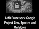 AMD、RyzenとEPYCのSpectre対策を今週中に提供へ　GPUには影響なし