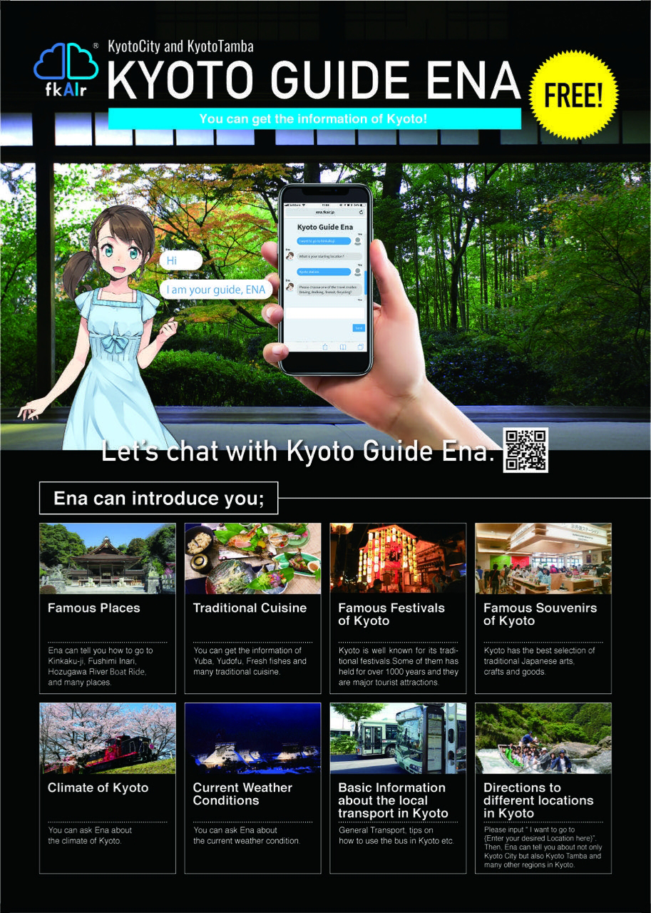 Kyoto Guide ENA