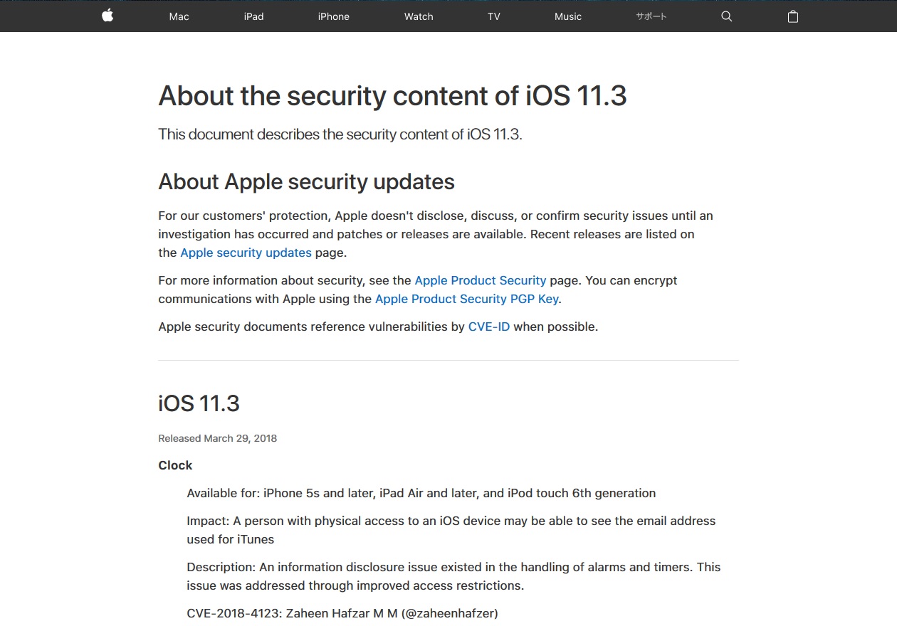 AppleiOS 11.3̃ZLeBJ