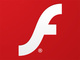 Flash Playerの更新版公開、複数の深刻な脆弱性を修正