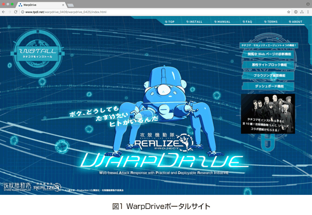 WarpDrive|[^TCg