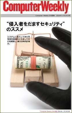 cr x ファイルk8 カジノComputer Weekly日本語版：“侵入者をだますセキュリティ”のススメ仮想通貨カジノパチンコイブラ ワールド カップ