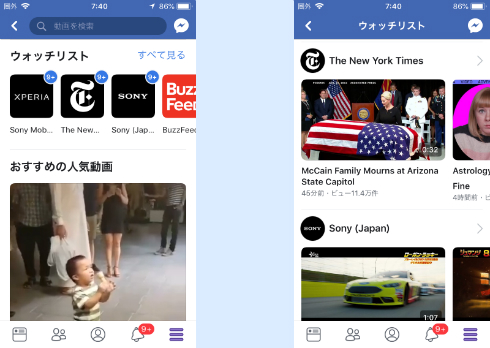 スロット アクエリオンk8 カジノFacebook、YouTube対抗動画サービス「Watch」を日本を含む世界で提供開始仮想通貨カジノパチンコかぐや 様 は 告白 させ たい 漫画