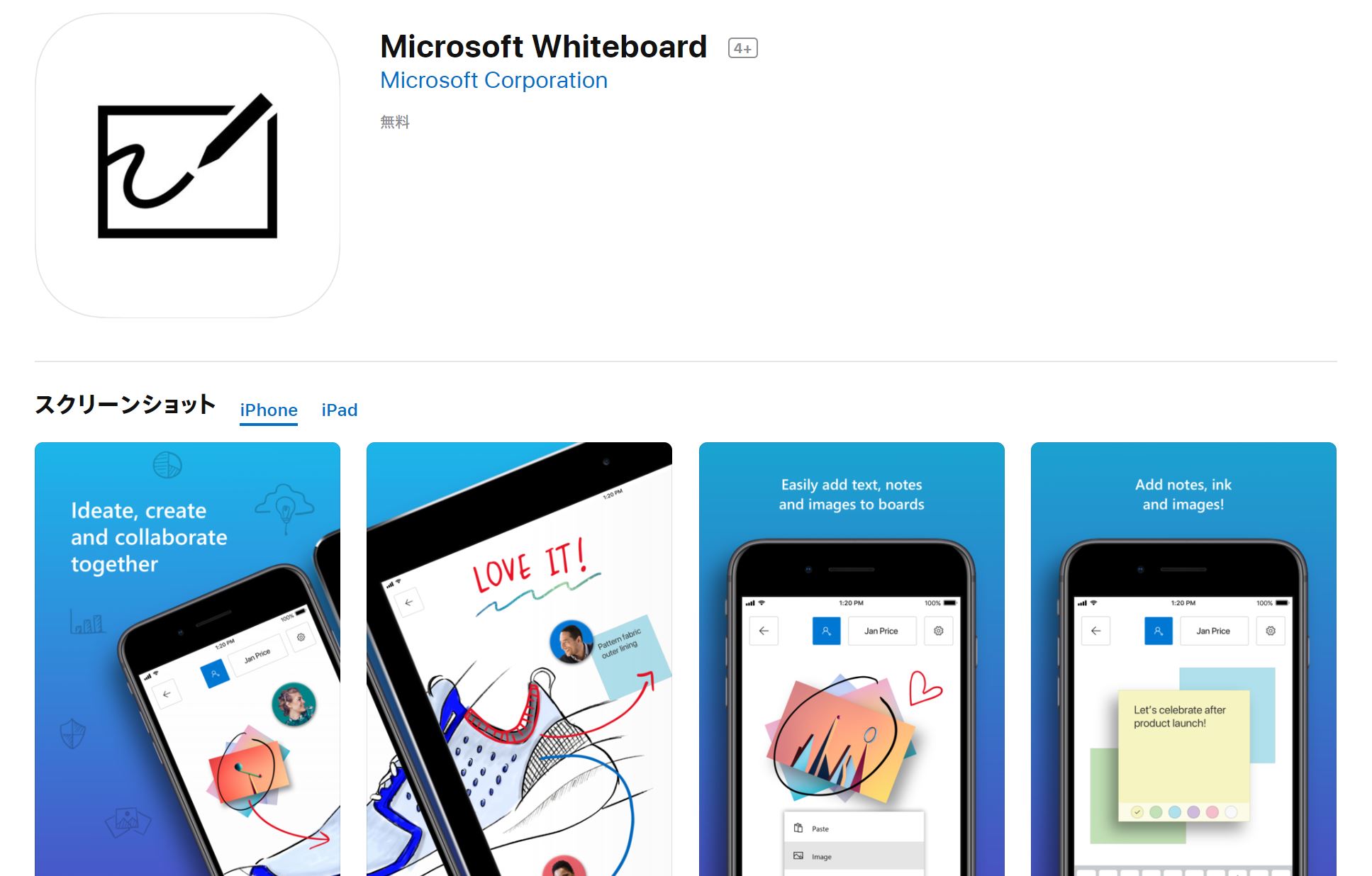  App StoréuMicrosoft Whiteboardv