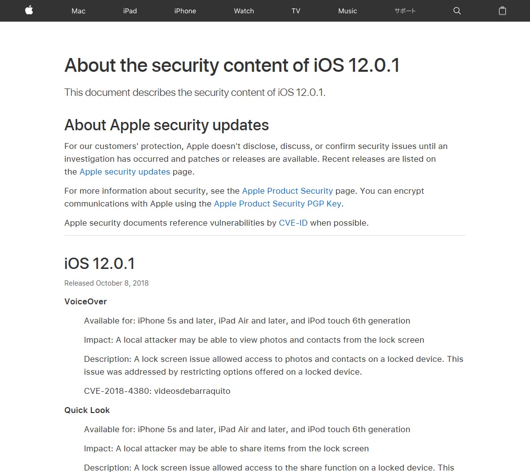 iOS 12.0.1ł́uVoiceOvervƁuQuick Lookv̐Ǝ㐫C