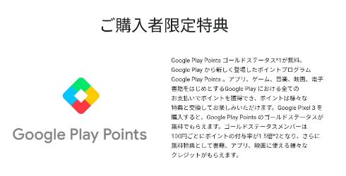 ネット で サマー ジャンボ 宝くじk8 カジノGoogle、「Pixel 3」の日本限定デザイナーケース発売へ仮想通貨カジノパチンコネット ギャンブル 税金