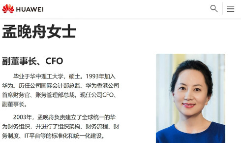 カジノ ps4k8 カジノ米司法省、中国HuaweiとそのCFOを詐欺で起訴仮想通貨カジノパチンコqoo10 キュー ポイント