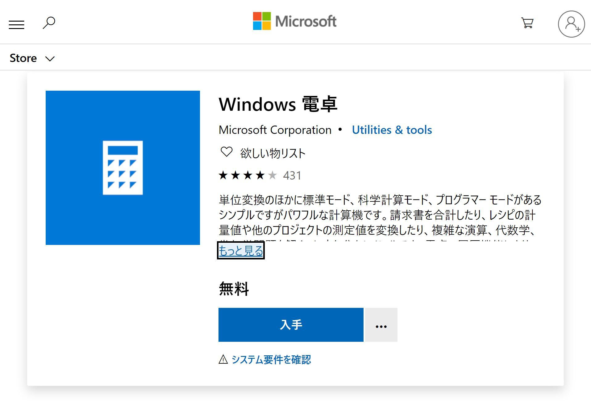  Windows 10́uWindowsdv