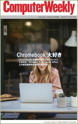 パチンコ 最高 出 玉 2021k8 カジノComputer Weekly日本語版：Chromebook大好き仮想通貨カジノパチンコdmm レバレッジ
