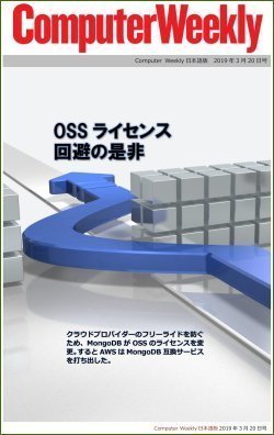 スロット モンキー ターン 4k8 カジノComputer Weekly日本語版：OSSライセンス回避の是非仮想通貨カジノパチンコ大海 物語 4 アプリ 無料