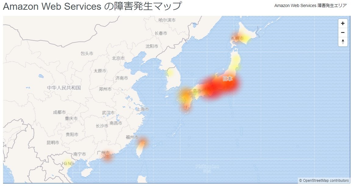 障害 と は aws