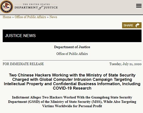 ひぐらし 新台k8 カジノ米司法省、中国人ハッカー2人の起訴を発表　新型コロナ研究情報など盗んだ罪仮想通貨カジノパチンコシンフォギア パチンコ 画像