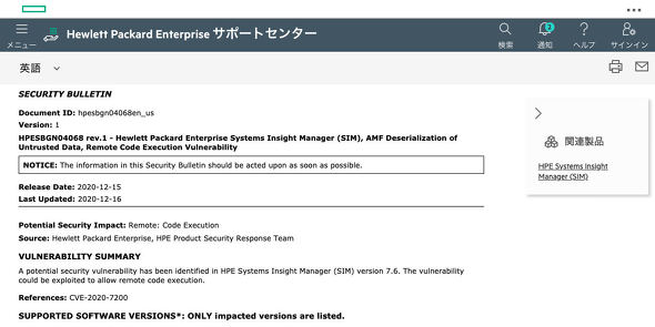HPESBGN04068 rev.1 - Hewlett Packard Enterprise Systems Insight ManageriSIMj